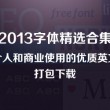 澳门6合开彩开奖结果直播回放下载手机版官网