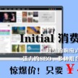 电脑打开图片用什么软件免费
