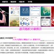 香港澳门旅游团报价6日5晚长春出发双飞